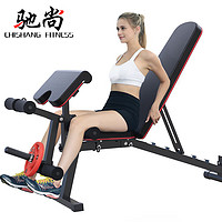 Qisan 驰尚 折叠哑铃凳多功能健身椅卧推凳飞鸟凳健身凳家用健身器材仰卧起坐