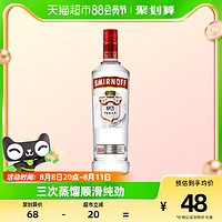 88VIP：SMIRNOFF 斯米诺 红牌 伏特加鸡尾酒 40%vol 700ml