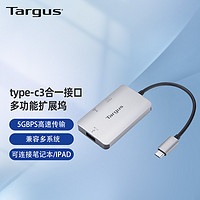 Targus 泰格斯 Type-C扩展坞USB-C转HDMI 4K高清/USB3.0/100W PD快充 ACH948