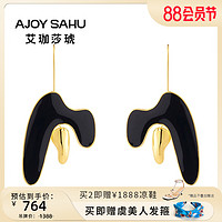 AJOY SAHU 设计师原创系列 不规则珐琅撞色耳环女气质时尚耳饰