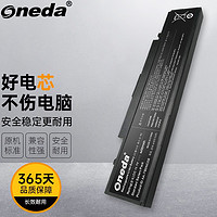 PLUS会员：ONEDA 适用三星NP 300E43 300E4A 305V4A 3430EX 350V4X R418 R428 R429 Q460 E3420 AA-PB9NC6B 笔记本电池