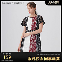 bread n butter 面包黄油 专柜同款立体蕾丝短袖连衣裙收腰修身A字裙