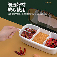 CHAHUA 茶花 家用塑料分格调味盒一体多格厨房带盖调味料调料盒盐罐调味罐