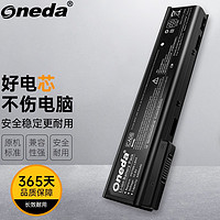 PLUS会员：ONEDA 适用于 惠普 HP ProBook 640 G1 ProBook 650 G1 笔记本电池 CA06 CA09