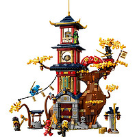 LEGO 乐高 Ninjago幻影忍者系列 71795 神龙能量核神殿