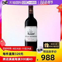 龙船庄园 法国龙船名庄2019干红葡萄酒 750ML/瓶 跨境