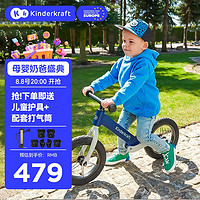 KinderKraft德国kk儿童平衡车2-6岁无脚踏学步车宝宝滑步车自行车小童滑行车