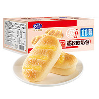Kong WENG 港榮 蒸面包咸豆乳軟歐包整箱450g