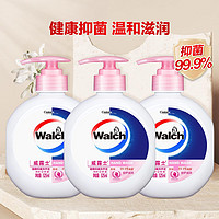 Walch 威露士 健康抑菌洗手液套裝 家用兒童成人洗手液 抑菌99.9%
