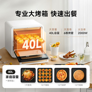 小米米家智能电烤箱40L家用大容量烘焙专用小型烤箱全自动23新款