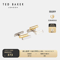 TED BAKER 春夏男士简约质感精致银色袖扣 257452