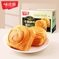 weiziyuan 味滋源 手撕面包 300g