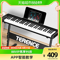 88VIP：Terence 特伦斯 电子琴可折叠61键便携式多功能成人成年初学者专业幼师专用