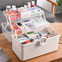 傲家 药箱家庭装多层小号家用急救医药箱大容量便携应急小型药品收纳盒
