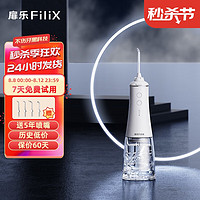 Filix 扉乐 SII 冲牙器 白色