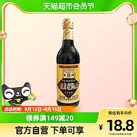 88VIP：东湖 五年精酿老陈醋500mlx1瓶酿造食醋家用调料拌面煲汤山西特产