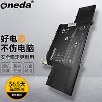 PLUS会员：ONEDA 适用MI 小米笔记本Air 12.5英寸 R10B01W 161201-01 161201-AA 161201-AQ 161201-AI Air12 笔记本电池