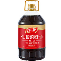 仙餐 菜籽油 5L