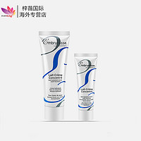 Embryolisse 保税仓原装现货embryolisse法国大宝妆前乳霜隔离霜