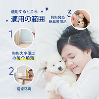 JOYPET 日本进口宠物除臭剂猫咪狗狗专用猫砂去尿味杀菌消毒液喷雾