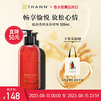 THANN 香木温和沐浴啫喱 320ml