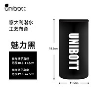 PLUS会员：unibott 优道 保温杯系列杯套大容量杯套水杯布套800ml