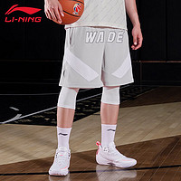LI-NING 李寧 籃球短褲男子夏季韋德系列網孔透氣速干專業訓練比賽運動短褲