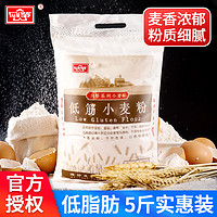 风筝 低筋小麦粉 2.5kg