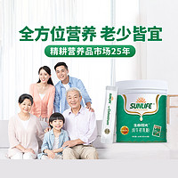 SUN LIFE 生命阳光 进口牛初乳粉增强提高奶粉抵抗冷气免疫球蛋白质粉力体质儿童成人