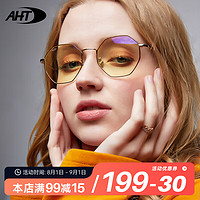 AHT 防蓝光眼镜男女防紫外线辐射电脑护目镜手机眼镜