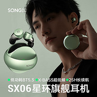 SONGX 蓝牙耳机无线入耳式降噪耳机TWS运动音乐游戏耳机520情人节礼物男女苹果华为小米手机适用