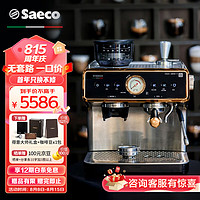 Saeco 赛意咖（Saeco）意式半自动咖啡机 奶泡机研磨一体 ESS3225/12