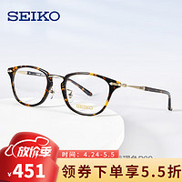 SEIKO 精工 爆款 网红大框镜框 + 蔡司 视特耐1.60高清镜片