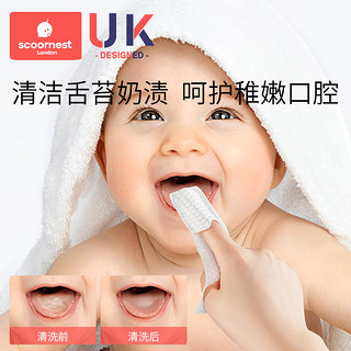 婴儿口腔清洁器指套乳牙刷纱布指套巾0一1岁宝宝婴幼儿洗舌苔神器 木糖醇 纯水湿指套（120片）