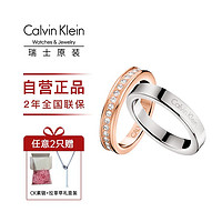 黑卡会员：Calvin Klein CalvinKlein饰品男女士满天星情侣戒指CK对戒轻奢礼物