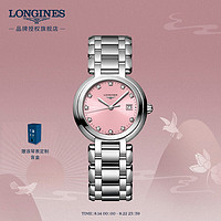 LONGINES 浪琴 瑞士手表 心月系列 石英鋼帶女表  L81224996