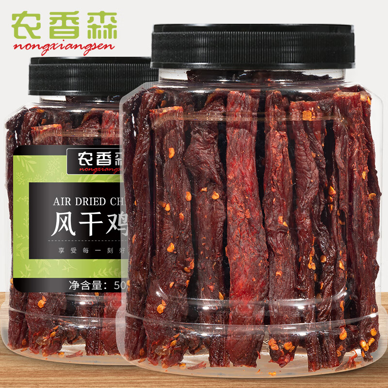 农香森风干鸡胸肉干500g罐装鸡肉干肉条零食耐嚼解馋即食麻辣小吃 香辣味风干鸡胸肉净重250g