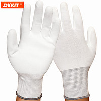 DKKIT 典克 涂掌涂指手套 十三针尼龙防滑薄款夏季透气白色胶皮 HS0313