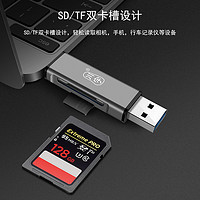 kawau 川宇 读卡器sd卡USB3.0高速多功能合一otg车载通用支持Typec手机相机tf内存卡适用于佳能ccd华为苹果iphone15