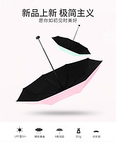 天堂 伞 纯色伞遮阳防晒伞