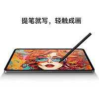 Xiaomi 小米 平板6 Max 焦点触控笔