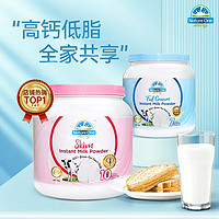 Nature One Dairy 奥纯冠 粉胖子脱脂 1kg