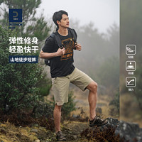 DECATHLON 迪卡侬 MH500 男子户外速干短裤 8587368