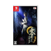 Nintendo 任天堂 日版 零 月蚀的假面 高清重制版 任天堂Switch 游戏卡带