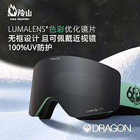 DRAGON ALLIANCE 冷山DRAGON滑雪镜R1 OTG可佩戴近视镜防雾防uv滑雪护目镜2223现货