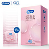 88VIP：durex 杜蕾斯 避孕套超薄玻尿酸18只*1盒（赠feel金装2只）