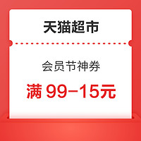 今日好券|8.16上新：京喜领5-3元优惠券！和包兑5元支付宝通用红包！