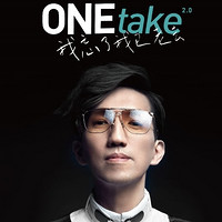 太原站：2023林志炫one take 2.0《我忘了我已老去》世界巡回演唱會