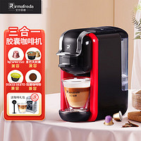 ACA 北美電器 膠囊咖啡機全自動家用小型意式濃縮適用雀巢nespresso 黑色