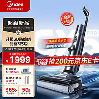 Midea 美的 洗地机GX5pro 无线家用吸尘洗拖一体机 自清洁三贴边无尘感洗地机 实时电解水除菌升级防缠绕